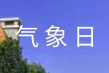 2024年新學(xué)期新氣象日記(精選22篇)