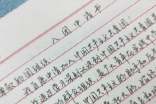 高二入團申請書(通用13篇)