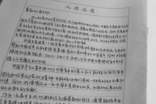 入團(tuán)申請書要求及格式