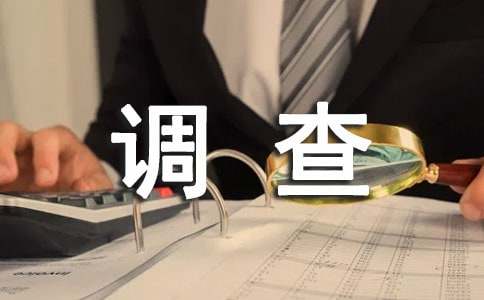 ������I(y��)���팣�I(y��)�{(di��o)���棨ͨ��18ƪ��