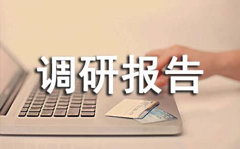 �F·�\ݔ�{(di��o)�Ј��