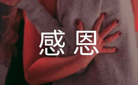 ��(sh��)�õĸж�����400�օR����ƪ