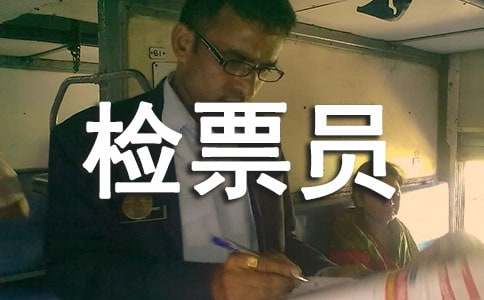 �zƱ�T��ȿ��Y(ji��)