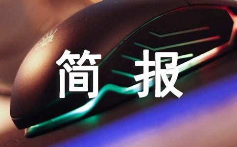 �����L(f��ng)��(ji��n)��(b��o)(��(y��u)��)