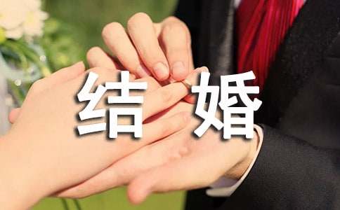 結(jié)婚二十周年簡短祝福語