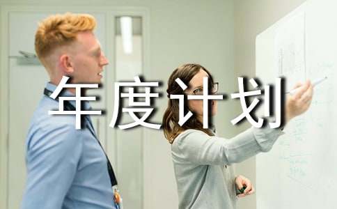 ���˹������Ӌ��ģ�弯��10ƪ