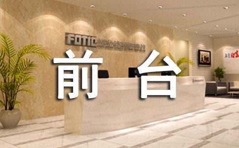 ǰ�_ԇ���ڹ������Y(ji��)