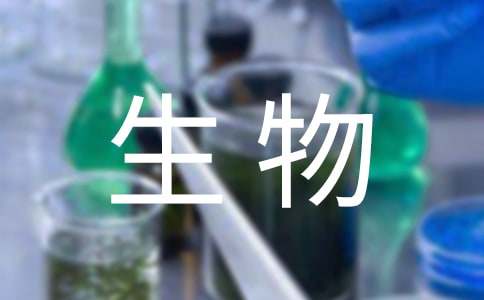 初中八年生物教學(xué)工作計(jì)劃