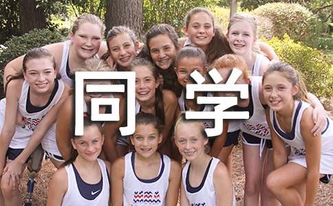 �����x�����ҵ�ͬ�W��������ƪ