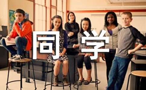 ���oͬ�W(xu��)��һ����