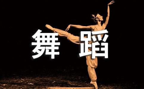 ���P(gu��n)�赸�̌W(xu��)Ӌ(j��)��3ƪ