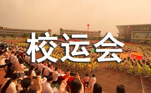 ��(y��u)��У�\(y��n)��(hu��)����600����ƪ