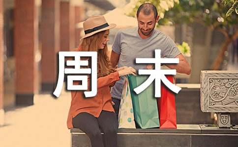 ��ĩ������600�֡���(y��u)��3ƪ��