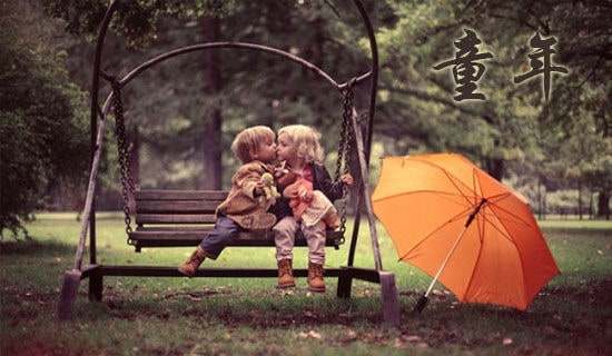 童年的回憶小學作文